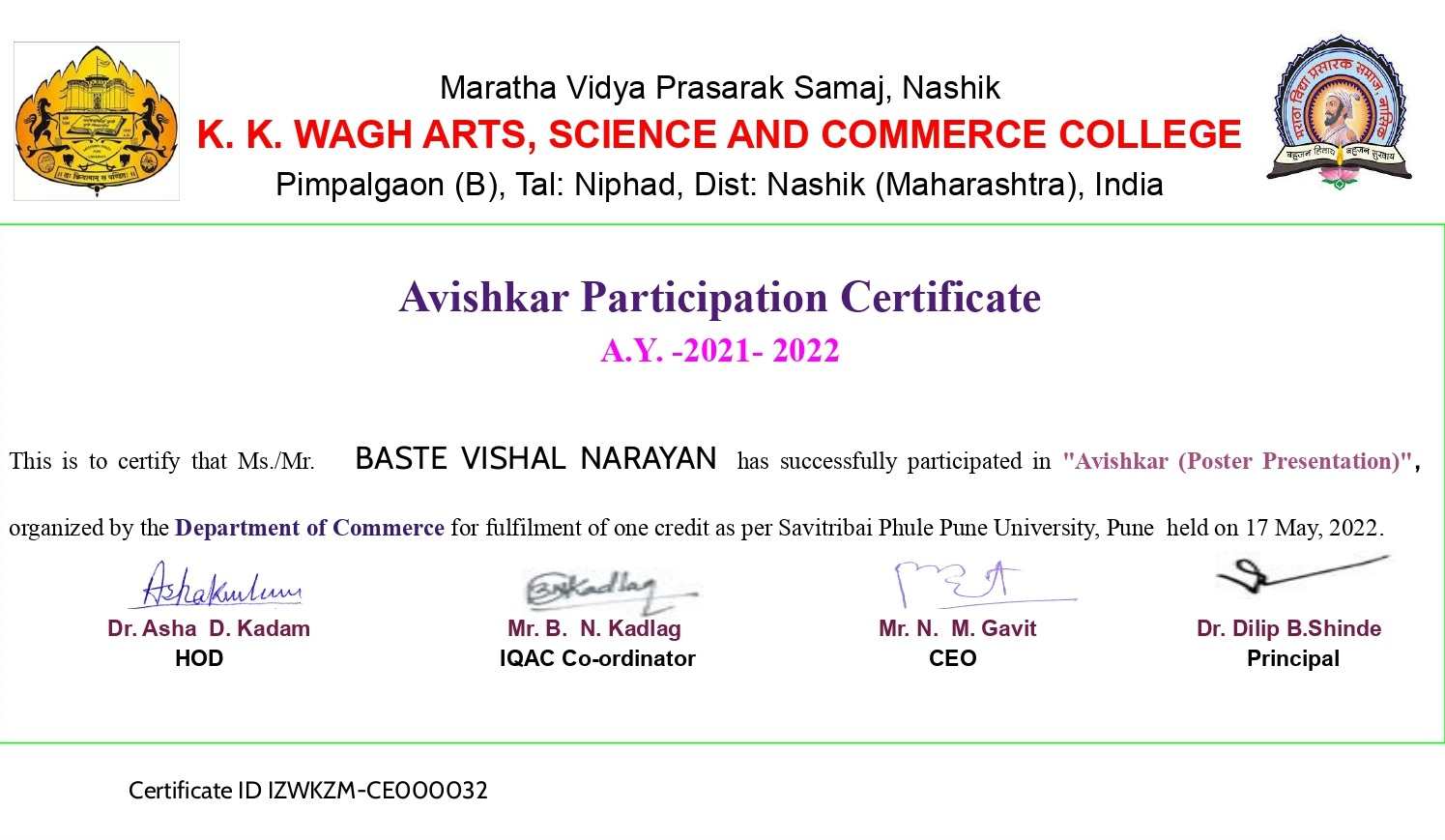 Avishkar Certificate